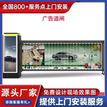 臨沂市蘭陵縣九鼎停車場(chǎng)道閘車牌識(shí)別系統(tǒng)一體機(jī)