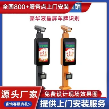 臨沂市蘭陵縣道閘門廠家電話小區(qū)道閘欄桿