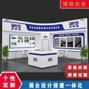 武漢食材展木結構展臺搭建商、展會展位布置案例