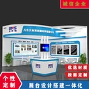 武漢展覽會展臺設計/展會展臺設計搭建/展廳設計制作