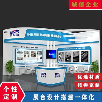 武漢展覽會3月份展臺設(shè)計制作搭建/展位布置案例