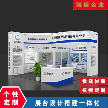湖北3月份展會特裝展臺設(shè)計制作商/展會展臺搭建