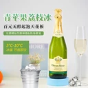 西班牙原瓶原裝進口無醇甜白起泡酒750ML