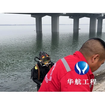 杭州水下作業(yè)施工公司需要多少錢