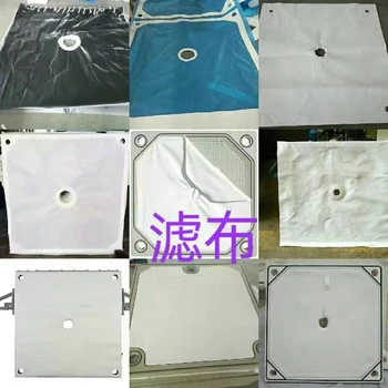 板框壓濾機(jī)濾布白色錦綸單絲濾布定制加厚錦綸濾布