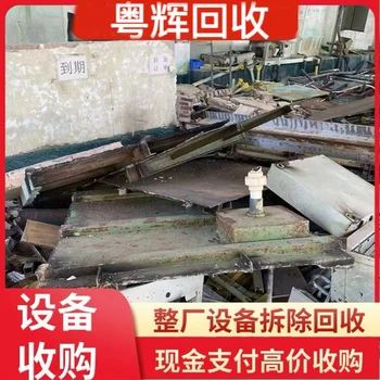 潮州淘汰變壓器回收公司免費上門淘汰變壓器回收現(xiàn)場結(jié)算