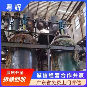 潮州淘汰變壓器回收公司免費上門淘汰變壓器回收現(xiàn)場結(jié)算