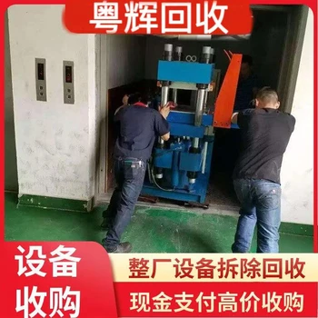 潮州淘汰變壓器回收公司免費上門淘汰變壓器回收現(xiàn)場結(jié)算