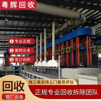 潮州淘汰變壓器回收公司免費上門淘汰變壓器回收現(xiàn)場結(jié)算