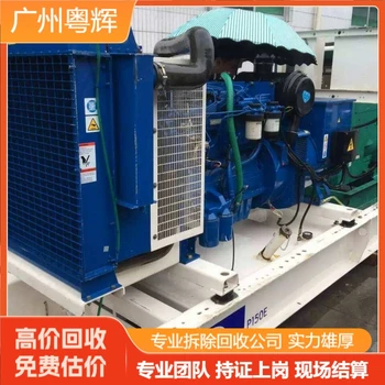 清遠地區(qū)發(fā)電機回收淘汰發(fā)電機回收大量回收