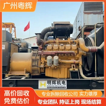 云浮全域變壓器回收多繞組變壓器回收專注回收