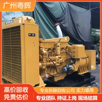 潮州全域中央空調(diào)回收螺桿中央空調(diào)回收24小時回收