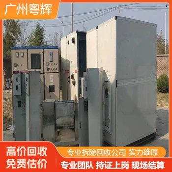 清遠地區(qū)發(fā)電機回收淘汰發(fā)電機回收大量回收