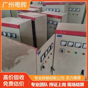 云浮全域變壓器回收多繞組變壓器回收專注回收