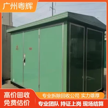 潮州全域中央空調(diào)回收螺桿中央空調(diào)回收24小時回收