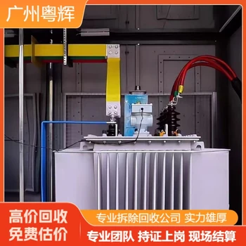 潮州全域中央空調(diào)回收螺桿中央空調(diào)回收24小時回收