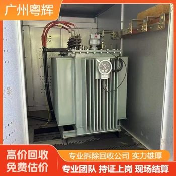 潮州全域中央空調(diào)回收螺桿中央空調(diào)回收24小時回收