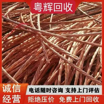 潮州全域中央空調(diào)回收螺桿中央空調(diào)回收24小時回收