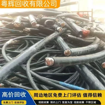 潮州變壓器回收銅鋁變壓器回收24小時回收