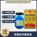 泉州通用灌漿料銷售