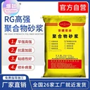 百色ECM環(huán)氧砂漿用量