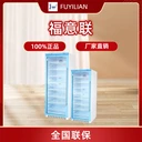 恒溫箱50L溫度4-38℃(福意聯(lián)FYL-YS-50LK)