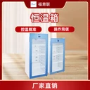恒溫箱430L溫度0-100℃(福意聯(lián)FYL-YS-431L)