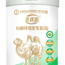 全產(chǎn)業(yè)鏈標(biāo)桿、高新技術(shù)企業(yè)+專精特新、產(chǎn)能合作
