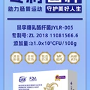 新疆羊奶羊奶粉溯源新疆特產有機羊奶