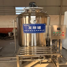 酸奶全套加工设备小型酸奶发酵罐厂家图片