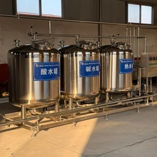 牛奶生產(chǎn)線設(shè)備清洗機(jī)CIP清洗系統(tǒng)