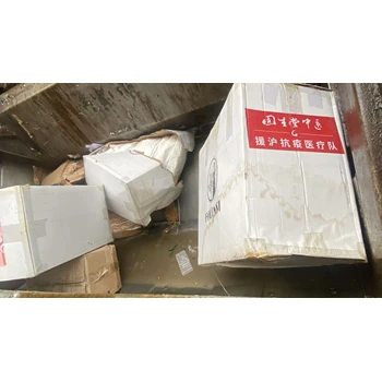 光明區(qū)不合格物品銷毀報廢單位聯(lián)系電話