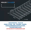 出口定制不銹鋼網(wǎng)格橋架弱電機(jī)房走線架防火電鍍室外網(wǎng)格橋架