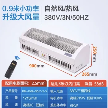 北京離心式空氣幕風幕機風簾機2026新款
