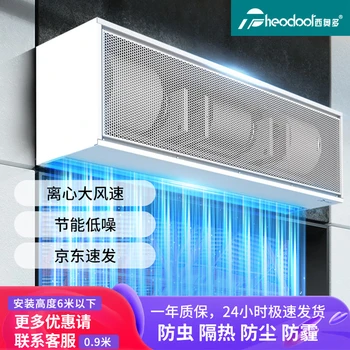 風(fēng)幕機(jī)FM-6009AFM-6012A-6015A-6018A,6020A垃圾處理廠