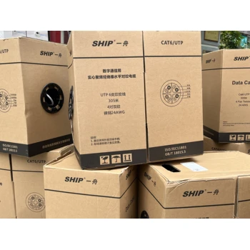 一舟網(wǎng)線（授權(quán)）代理商