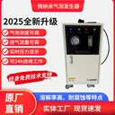 微納米氣泡機(jī)節(jié)能