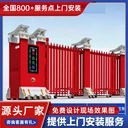 濱州市博興縣電動(dòng)平移門價(jià)格電動(dòng)伸縮門廠家