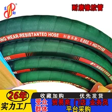 東勁牌噴砂管高壓耐磨噴砂管