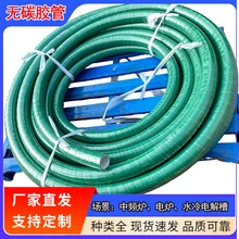 東勁牌高電阻絕緣軟管電纜穿線保護(hù)套管