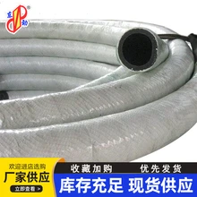 東勁牌石棉夾布膠管水冷電纜護(hù)套膠管電纜套管