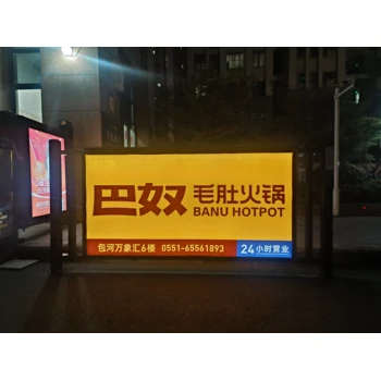 合肥市場(chǎng)景燈箱廣告，社區(qū)，商業(yè)，寫字樓廣告投放