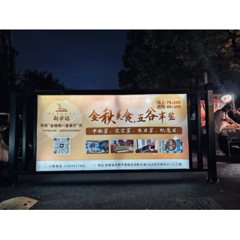 合肥市場(chǎng)景燈箱廣告，社區(qū)，商業(yè)，寫字樓廣告投放