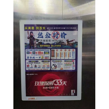 合肥社區(qū)場(chǎng)景、商圈場(chǎng)景、寫字樓場(chǎng)景廣告投放