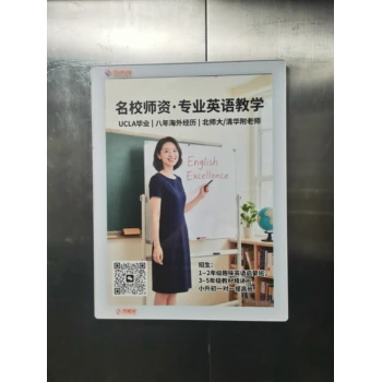 安徽省合肥市電梯廣告投放