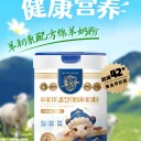 貼牌代工區(qū)域大包
