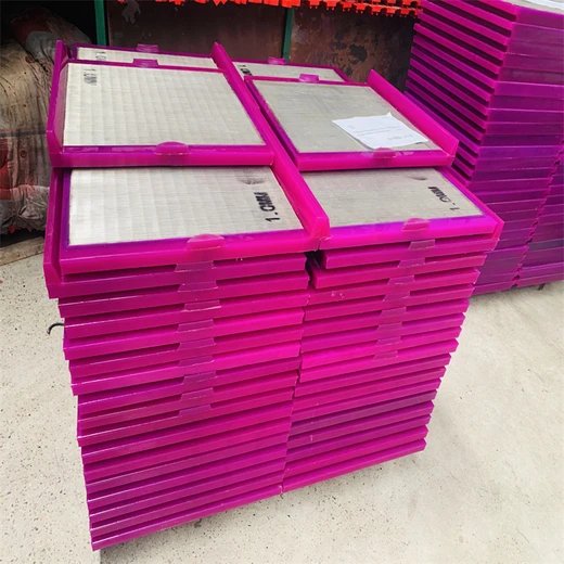 北京通州區(qū)帶擋過(guò)濾篩板-礦篩包邊篩網(wǎng)定做廠家