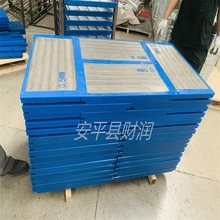 哈爾濱離心機邊框篩板-選煤防掛毛篩片定做廠家