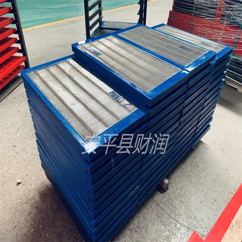 黑河邊框條縫篩-自清理篩板批發(fā)廠家