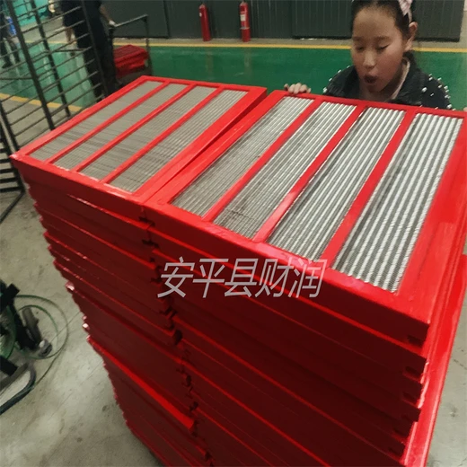 運城離心機篩板-過濾用脫水濾網廠家